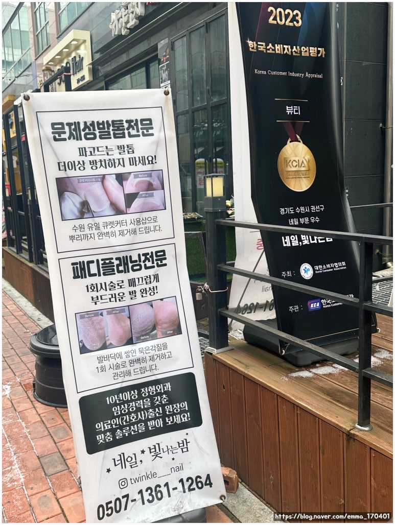 오늘도빛나는네일 이미지