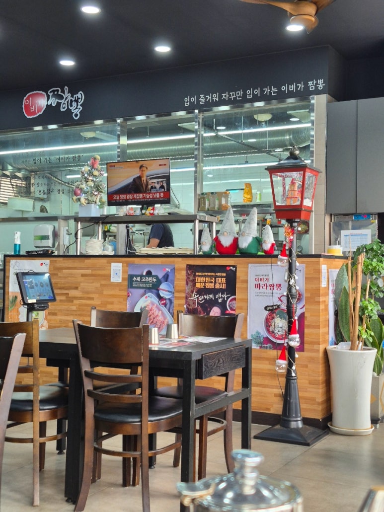 이비가짬뽕김포장기점 이미지