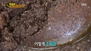 해남떡집 이미지