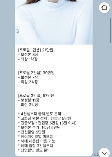 스튜디오리제이 이미지