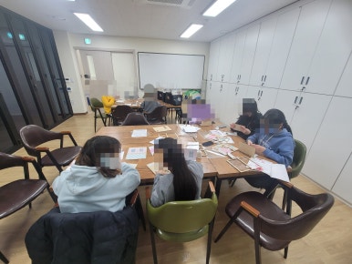 꼼지락공예마을 이미지