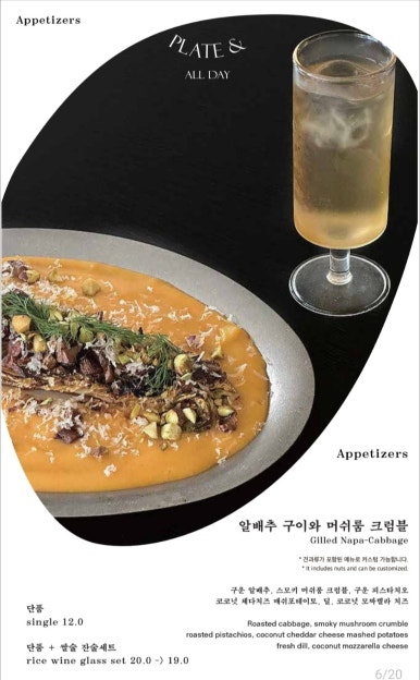 아르프 이미지