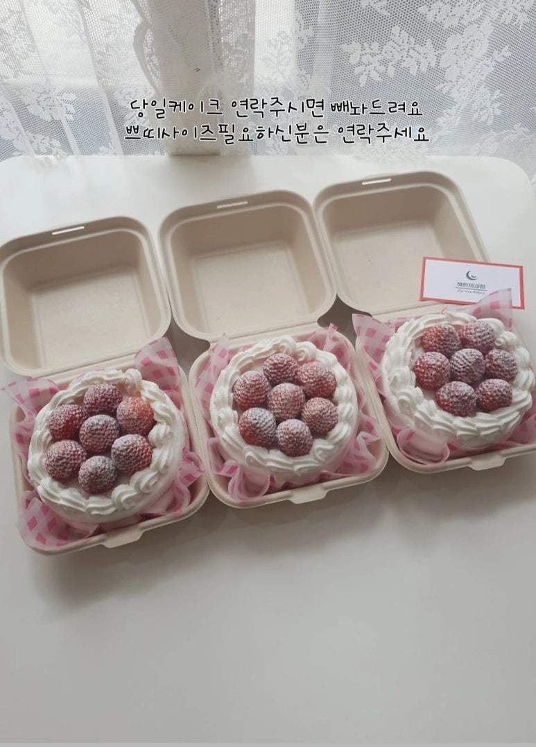 혜원제과점 이미지