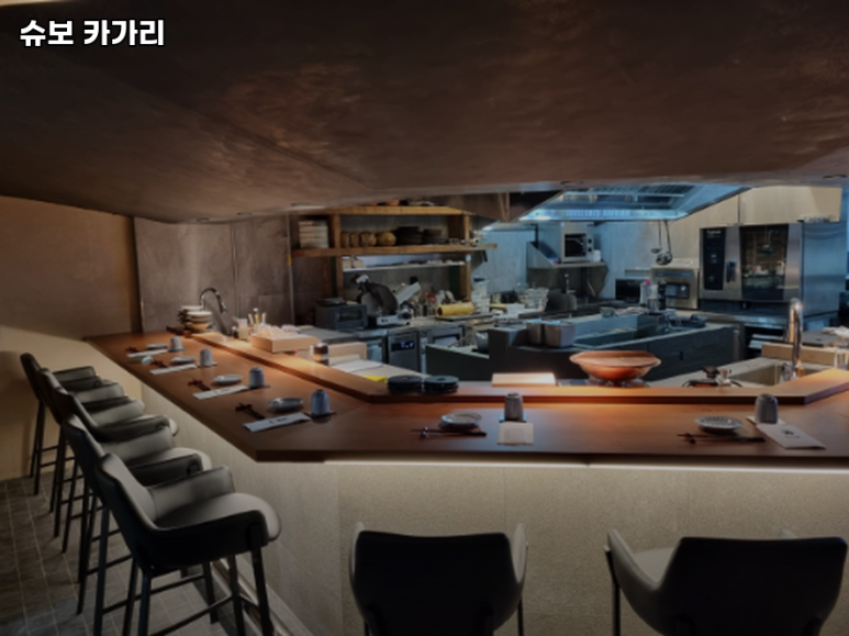 슈보 이미지