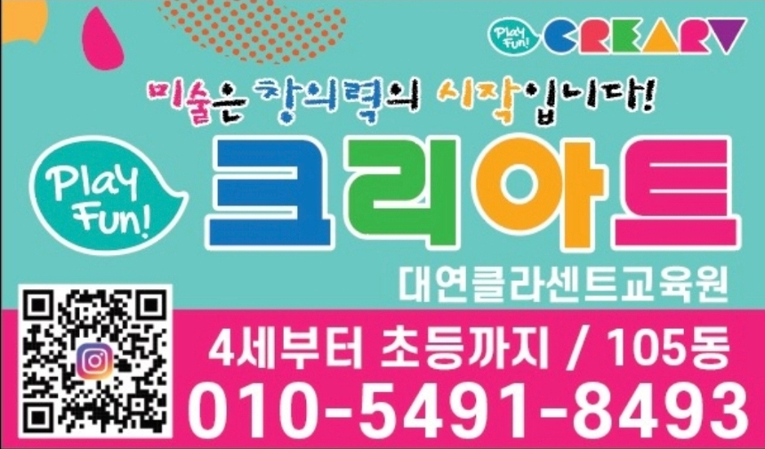 크리아트시스템 이미지