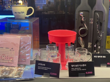 스낵얌그로서리펍부산 이미지
