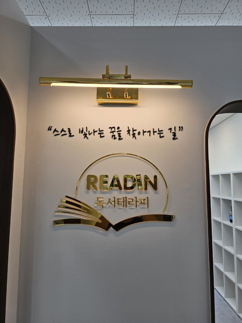 정직한 간판 이미지