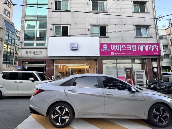 빌데꼬빵 이미지