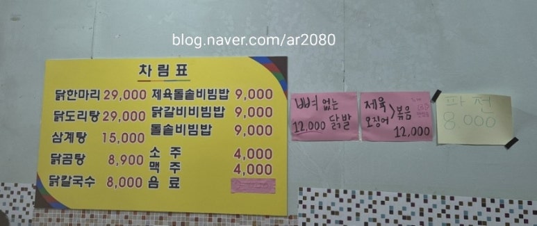 연정칼국수 이미지