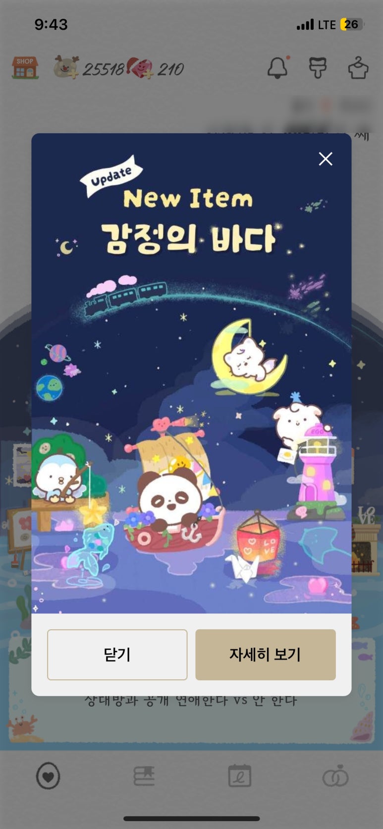 썸원 이미지