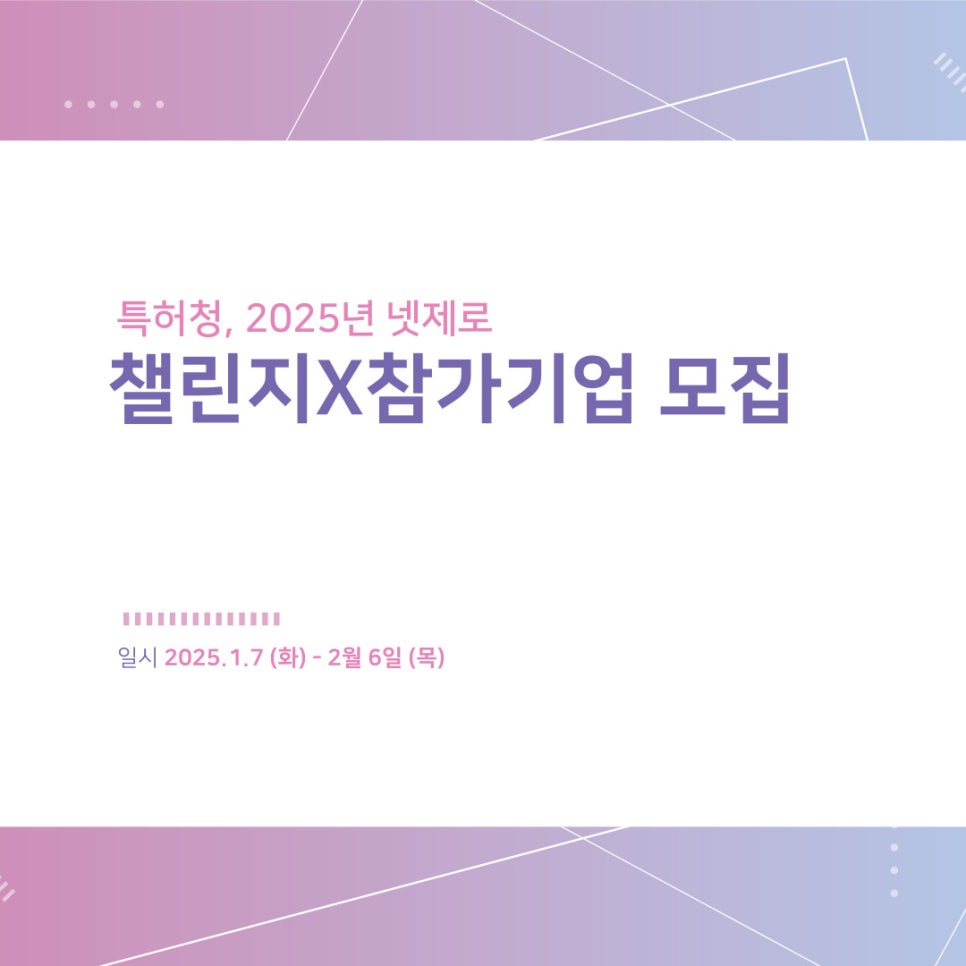 유니콘넷 이미지