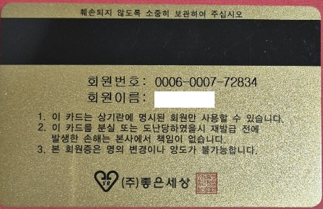 좋은세상상조 이미지