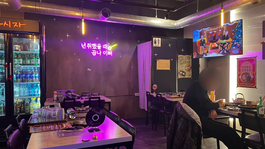 곱시장본점 이미지