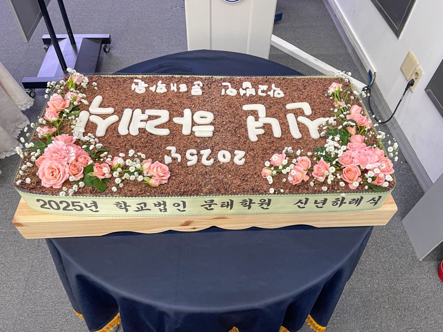떡케익명가궁 이미지