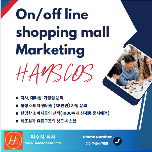 랄라뷰티2 이미지