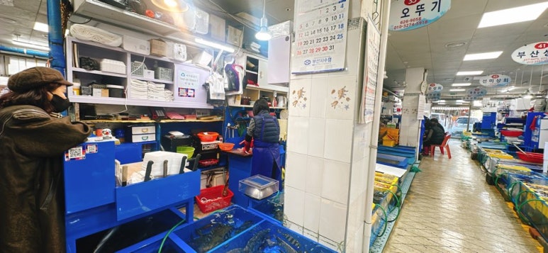 오뚜기상회 이미지