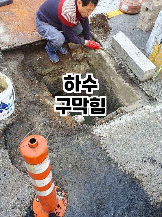 반석설비 이미지