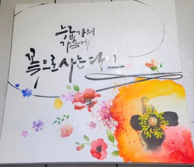비빔가 이미지