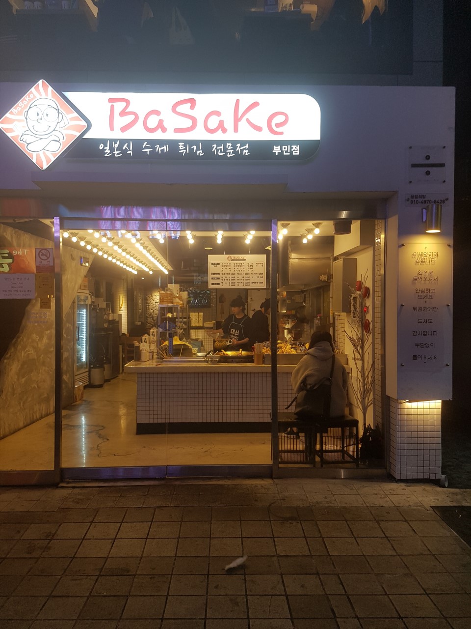금호장모텔 이미지