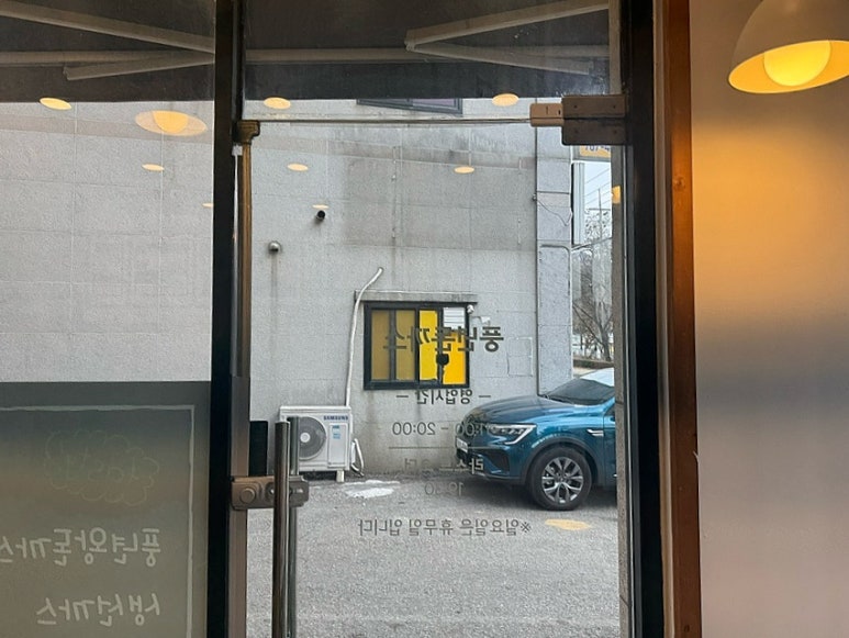 풍년돈까스 이미지