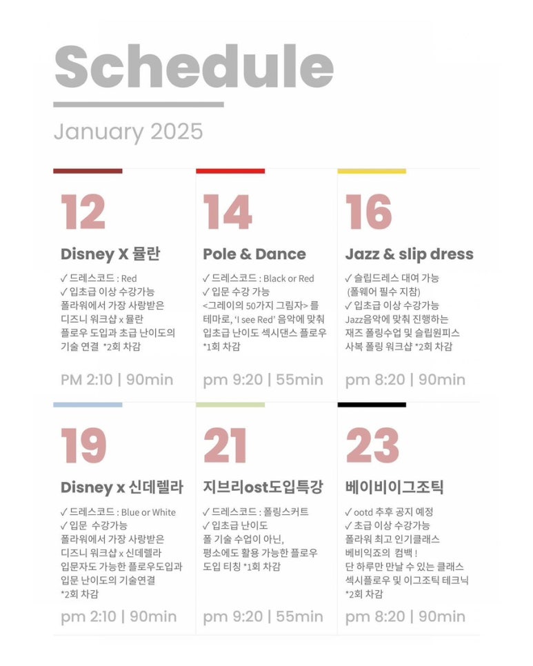 폴라워 이미지
