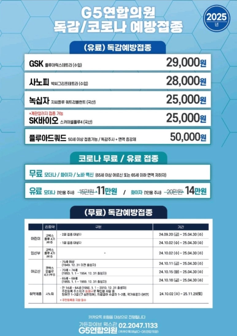(주)송파키즈 이미지