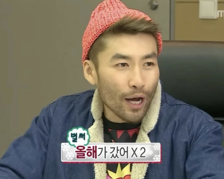 하잇 이미지