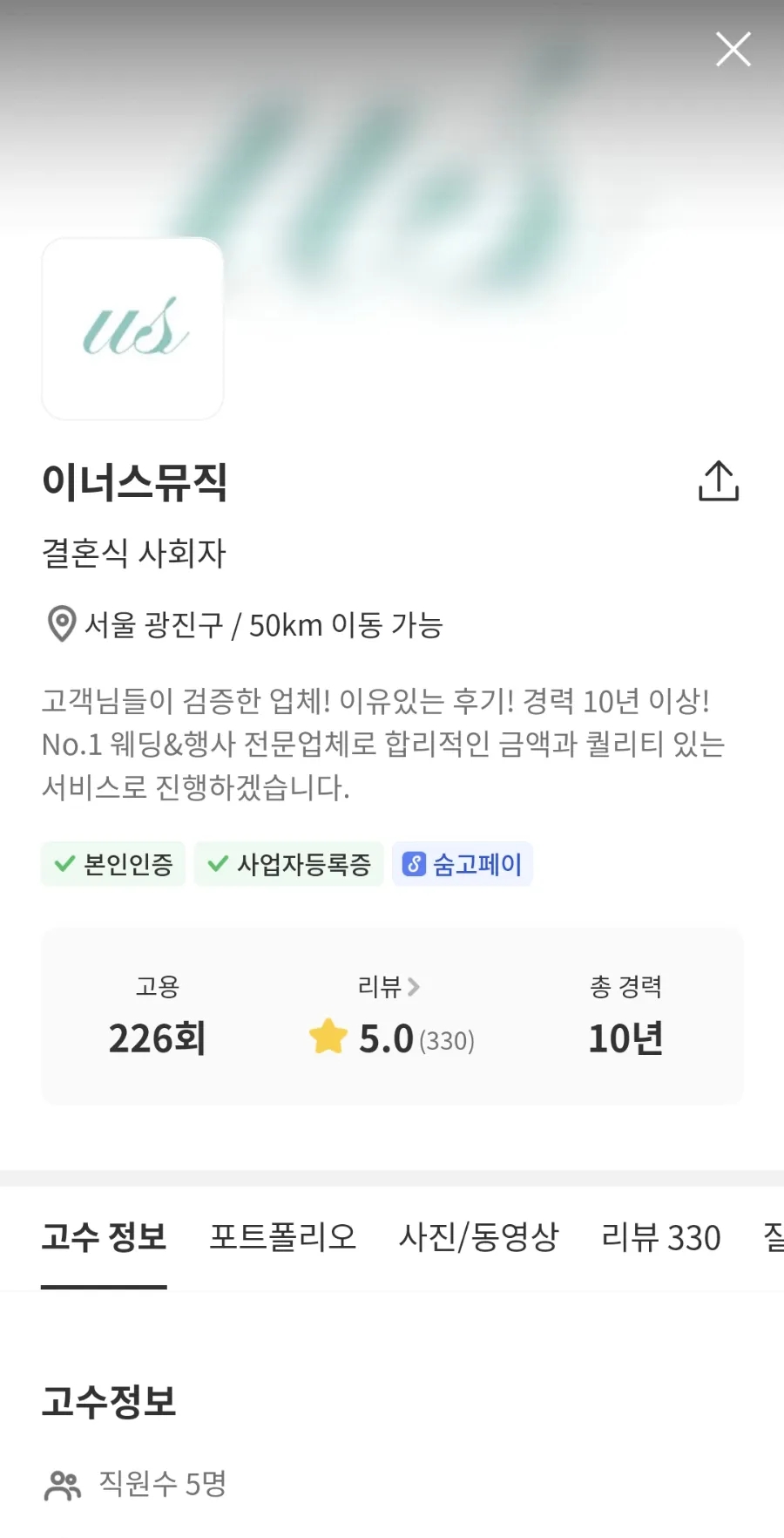 볼이너스 이미지