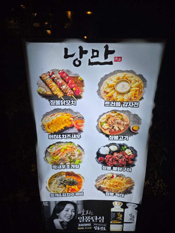 괴정다찌 이미지