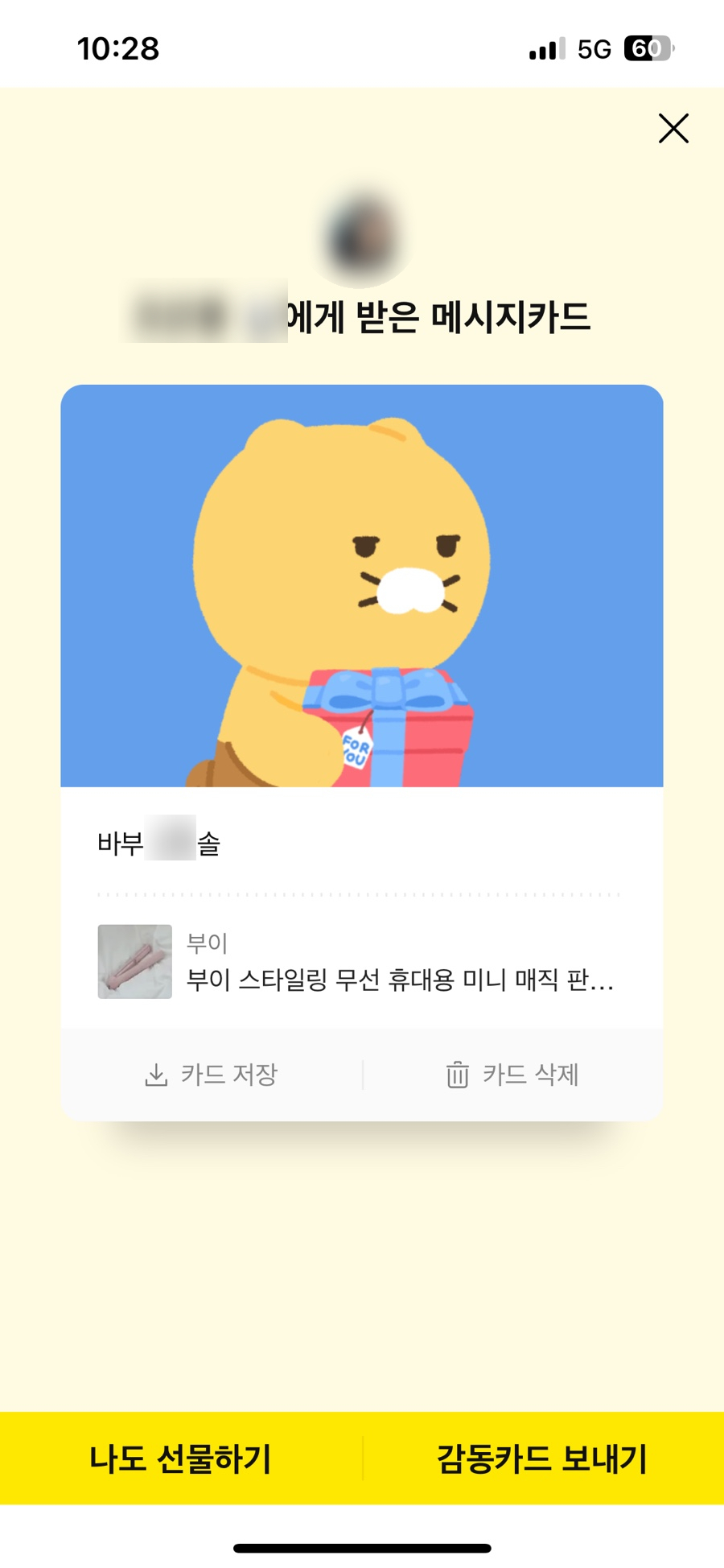 스튜디오백화 이미지