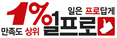 한국배수설비연합협회 이미지