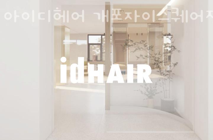 자이헤어 이미지