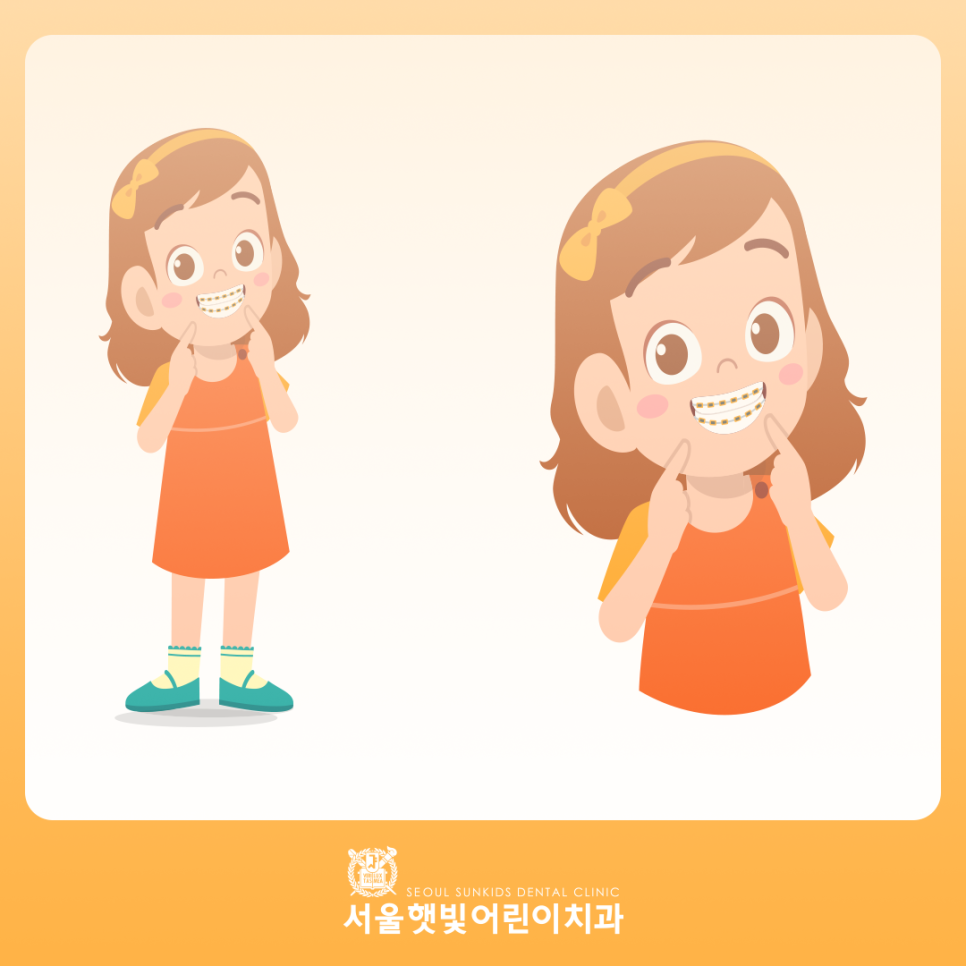 밝은햇빛치과 이미지