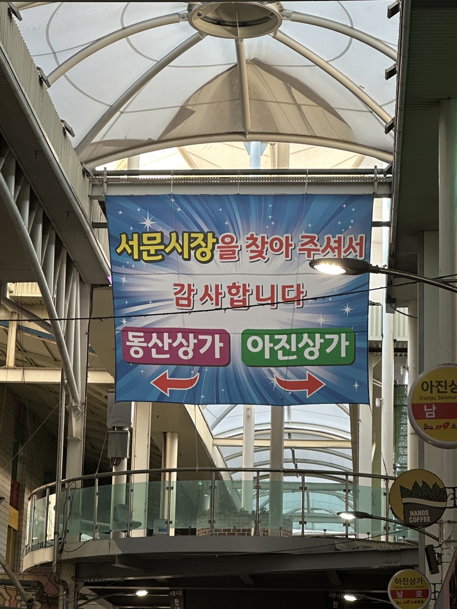 보라옷수선 이미지