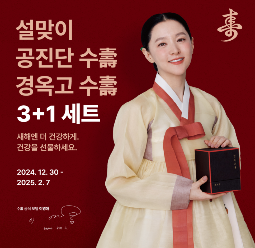 안성경희365한의원 이미지