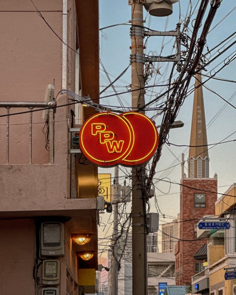 피플사인 이미지
