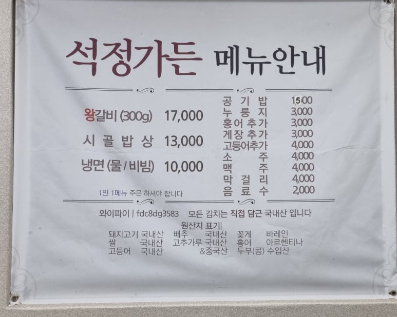 석정가든 이미지