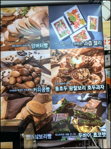 보리당 이미지