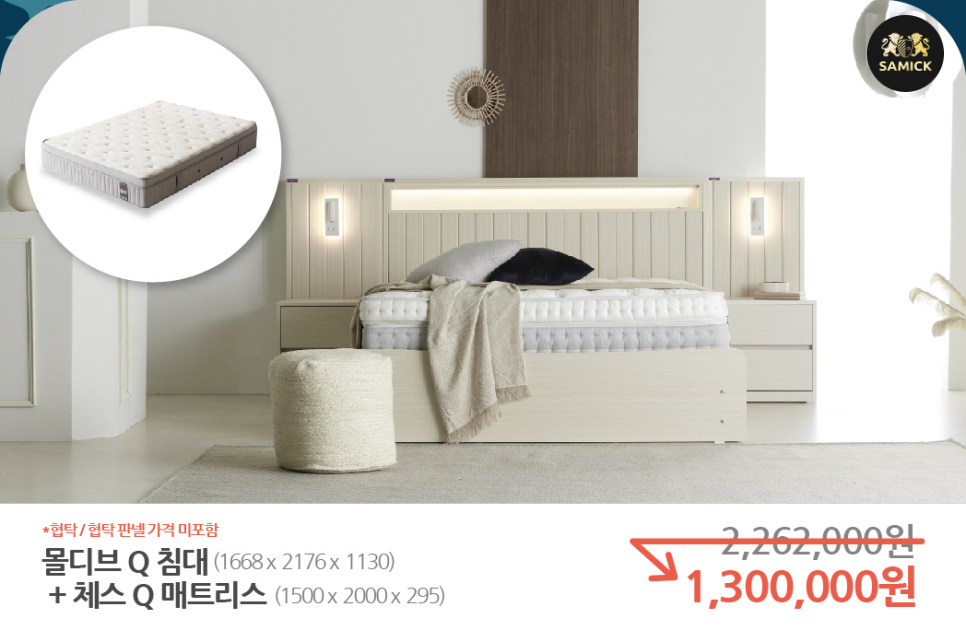 삼익가구 이미지