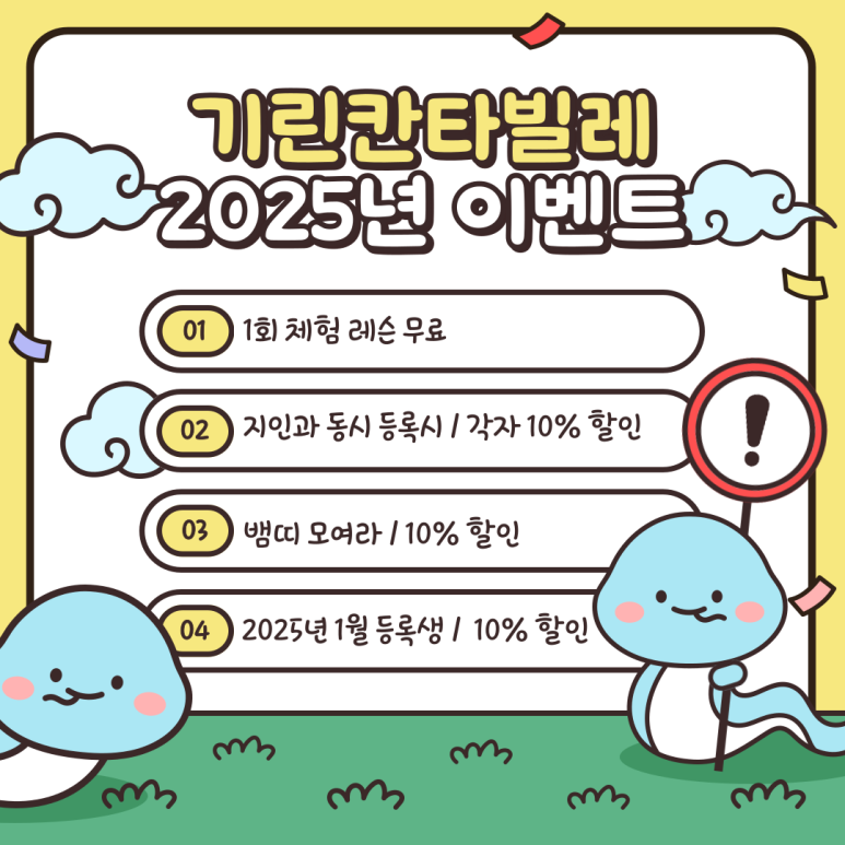 기린칸타빌레 이미지