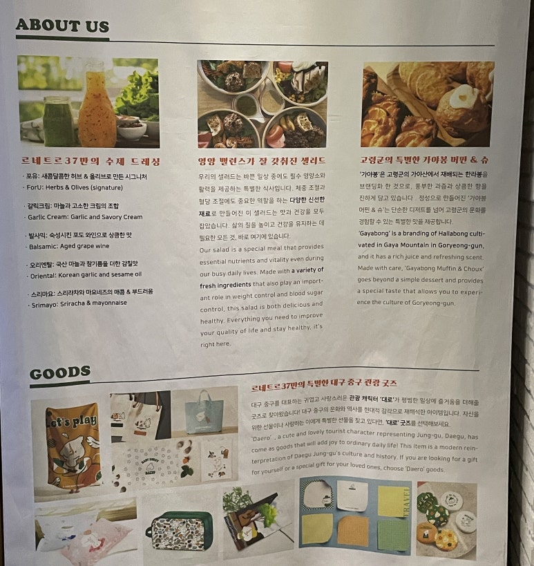 르네트르37 이미지