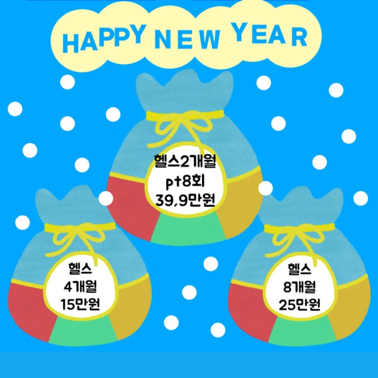 헬스퀸 이미지