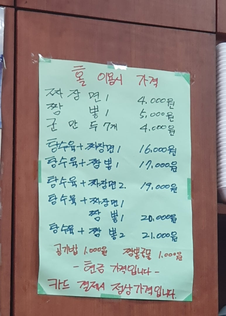 소문장 이미지