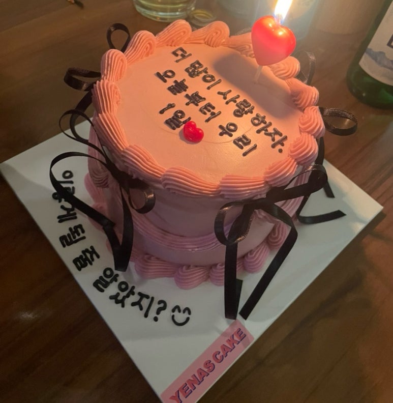예나스 이미지