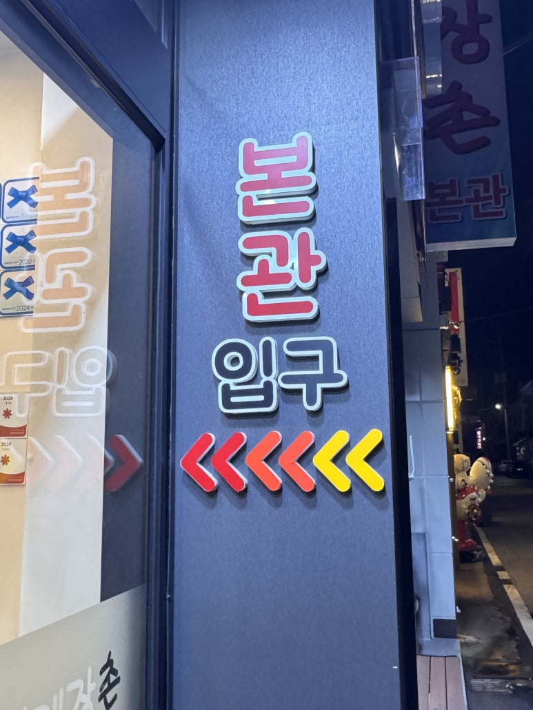 청정맛집 이미지