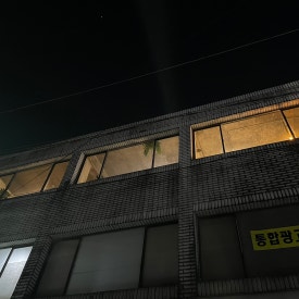 태성이엔씨 이미지
