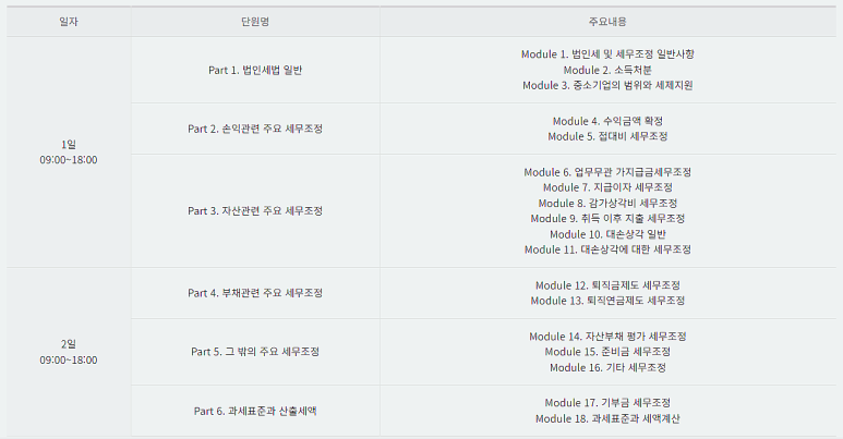 진세무회계사무소 이미지
