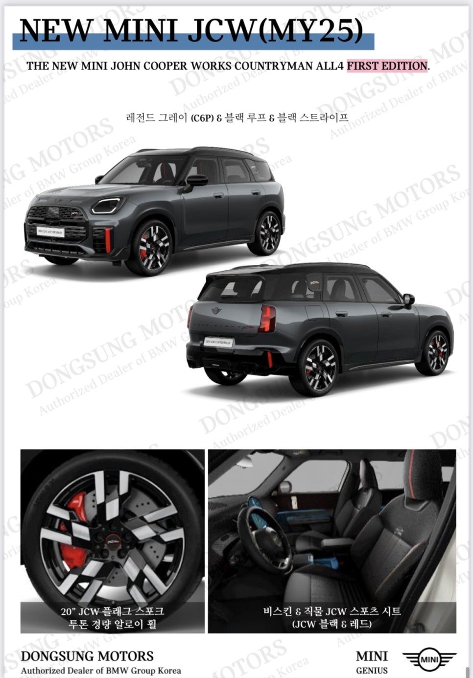 맨퍼스트 이미지