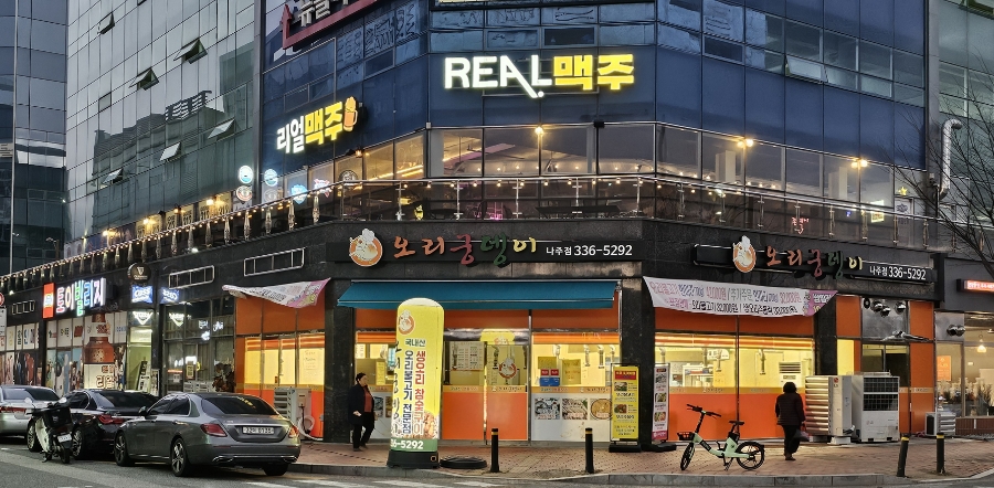 오리궁뎅이 이미지