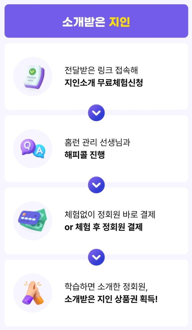 아이#멀티아이스크림 이미지